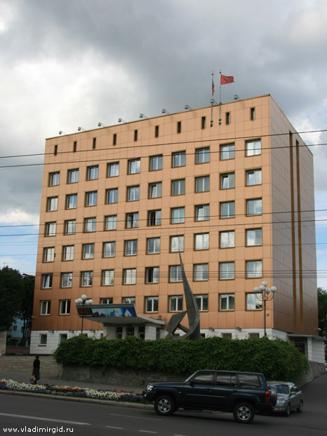 Здание администрации города Владимира
