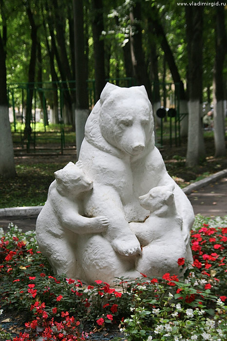 Скульптура медведицы с медвежатами в Курсанстком парке города Владимира