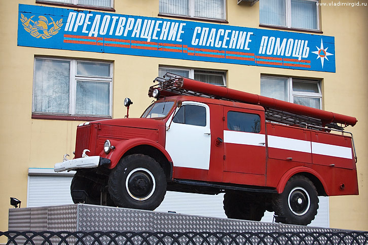 Пожарная машина ПМГ-19 на постаменте у здания Главного управления МЧС России по Владимирской области
