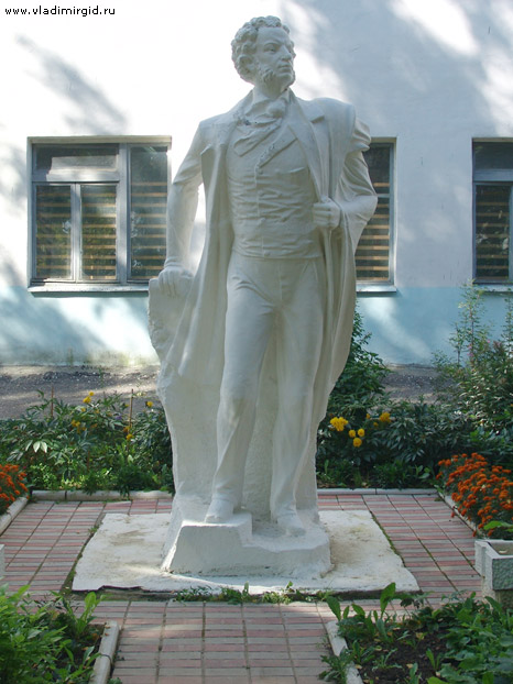 Памятник Пушкину во Владимире