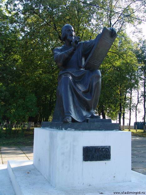 Памятник Андрею Рублеву во Владимире