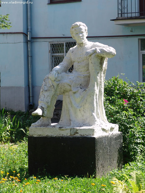 Памятник Ульянову во Владимире