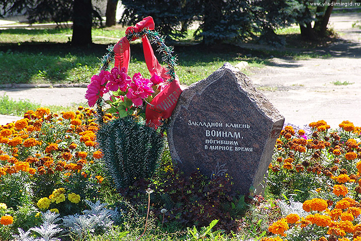 Закладной камень у храма Михаила Архангела во Владимире воинам погибшим в мирное время