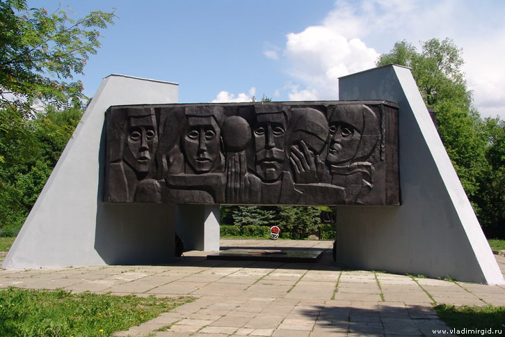 Воинский мемориал во Владимире