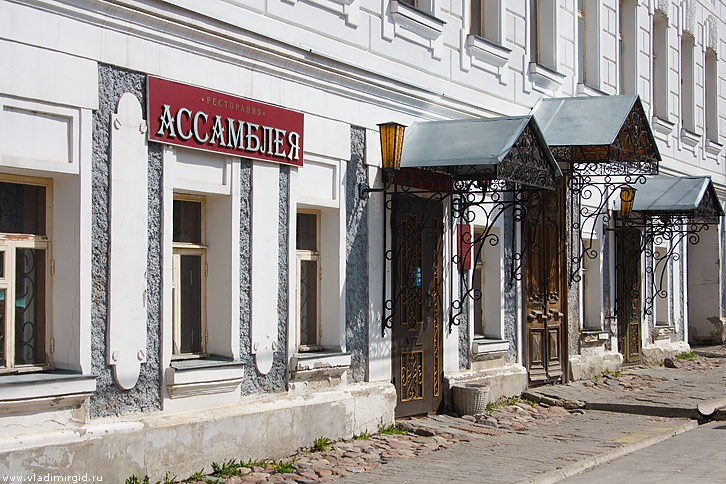 Ресторан Ассамблея во Владимире