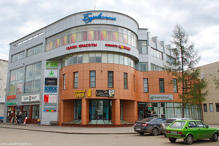 Бизнес центр Буревестник во Владимире