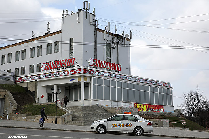 Магазины Эльдорадо во Владимире