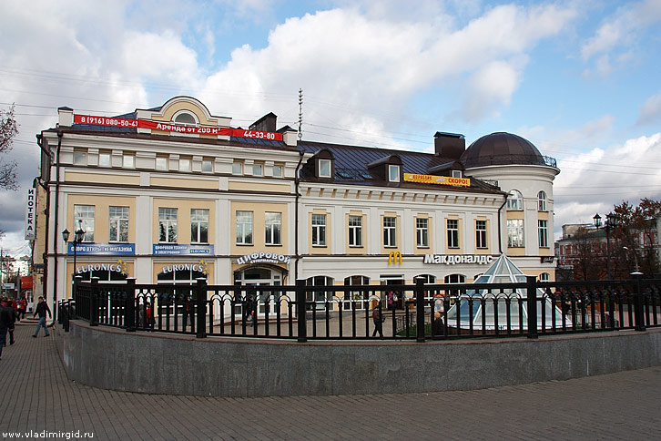 Торговый центр Владимир на Гагарина