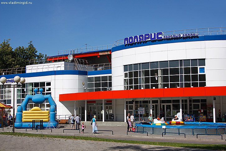 Ледовый дворец Полярис во Владимире